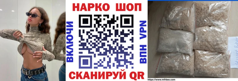 Купить наркотик Радужный ГАШ  КОКАИН  Мефедрон  Альфа ПВП  МАРИХУАНА 