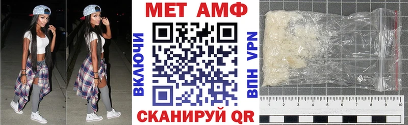 Амфетамин Premium  Радужный 