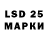 Марки NBOMe 1500мкг pass