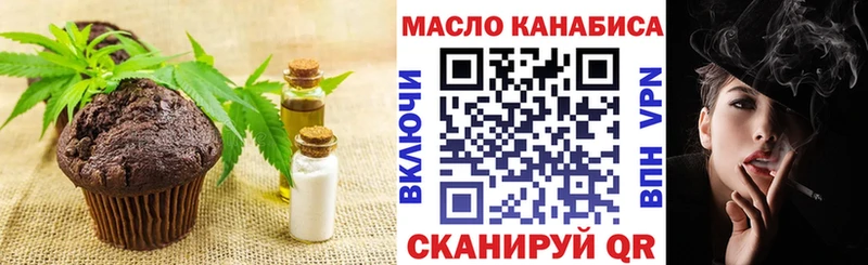 Печенье с ТГК марихуана  Радужный 