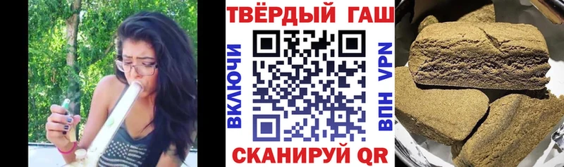 ГАШИШ hashish  где купить   Радужный 