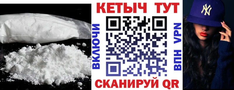 КЕТАМИН VHQ  Радужный 
