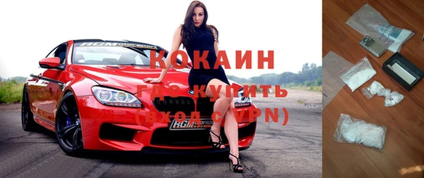 кристаллы Балахна