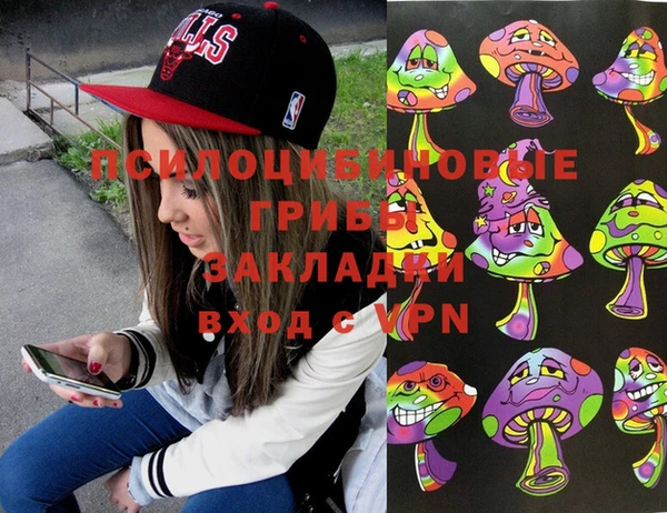 МДМА Балабаново
