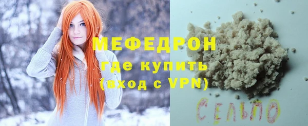 кристаллы Балахна