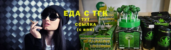 бутик Баксан