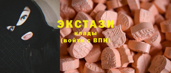 кристаллы Балахна