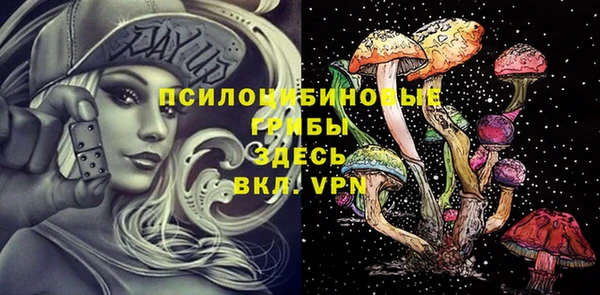 кристаллы Балахна