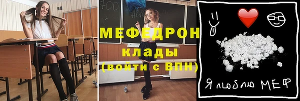 МДМА Балабаново