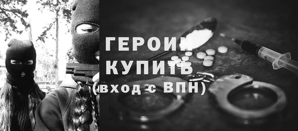 кристаллы Балахна