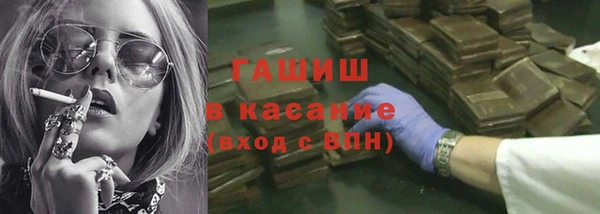 кристаллы Балахна