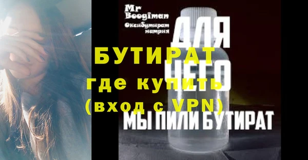 кристаллы Балахна