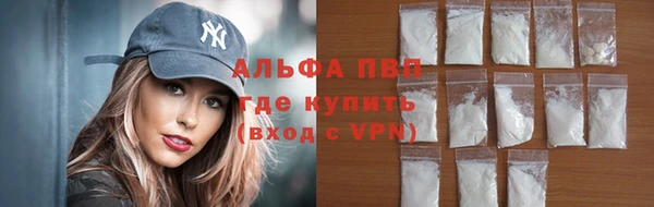 кристаллы Балахна
