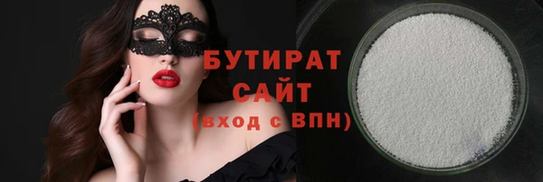 бутик Баксан