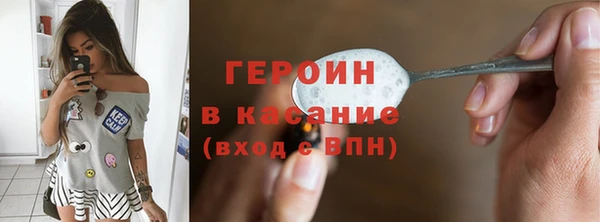 МДМА Балабаново