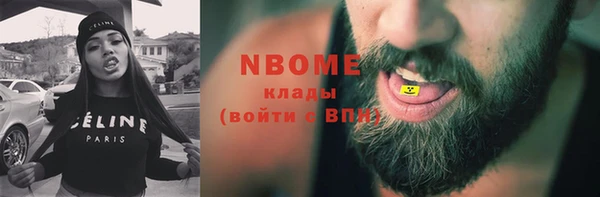 МДМА Балабаново