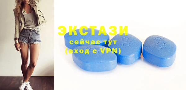 кристаллы Балахна