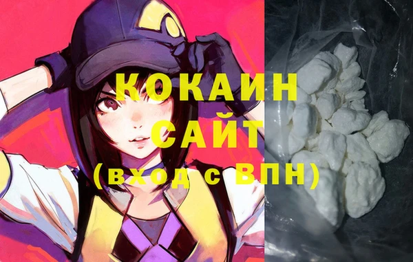 МДМА Балабаново