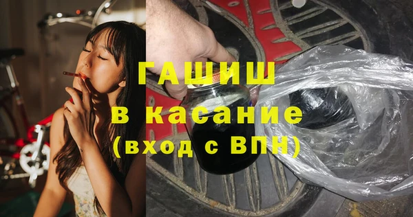 МДМА Балабаново