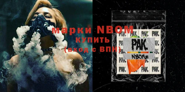 кристаллы Балахна