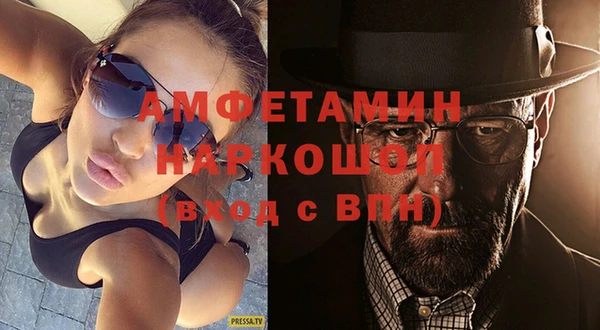 МДМА Балабаново