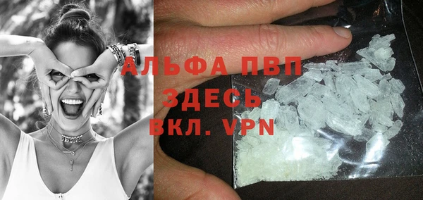 кристаллы Балахна