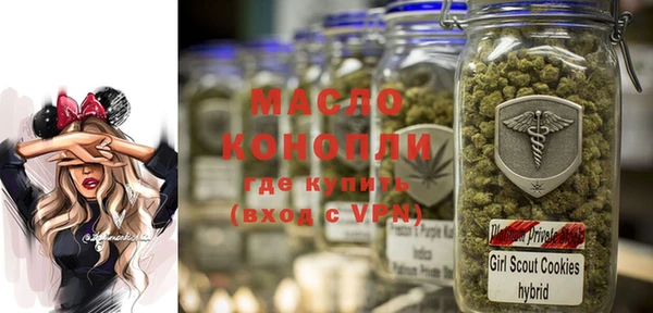 МДМА Балабаново