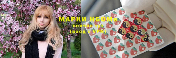 МДМА Балабаново