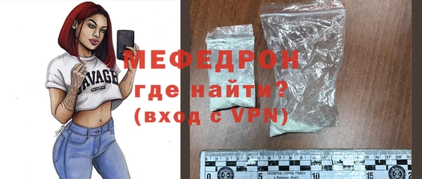 МДМА Балабаново