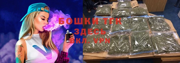 кристаллы Балахна