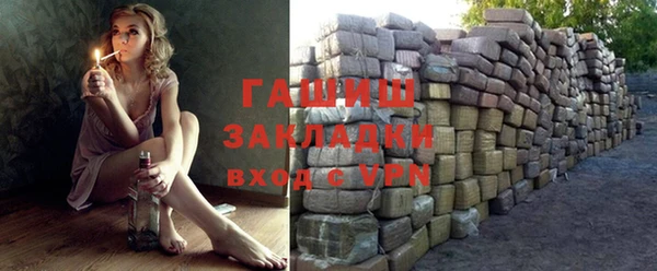 кристаллы Балахна