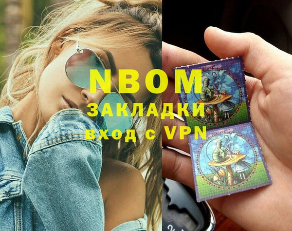 кристаллы Балахна