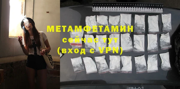 МДМА Балабаново
