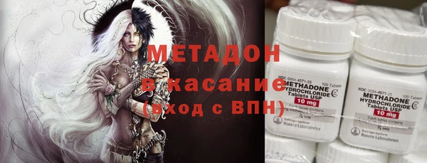 кристаллы Балахна