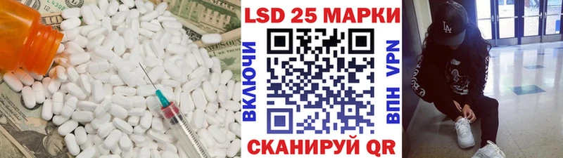 ЛСД экстази ecstasy Радужный