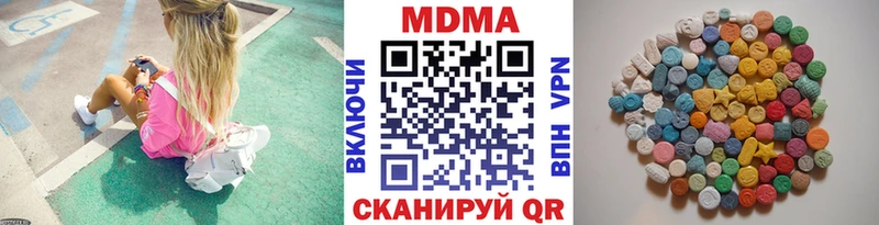 купить наркотик  Радужный  МДМА VHQ 