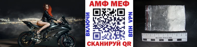 МЕТАМФЕТАМИН винт  hydra сайт  Радужный  сколько стоит 