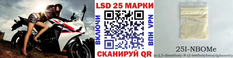 наркотики  дарк нет Telegram  Марки 25I-NBOMe 1,8мг  Радужный 