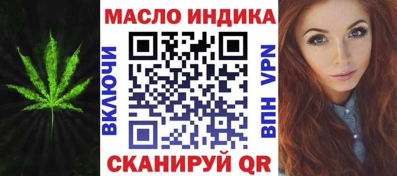 МЕГА маркетплейс  Радужный  Дистиллят ТГК THC oil  сайты даркнета клад  даркнет сайт 