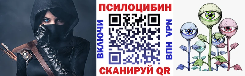 наркота  Радужный  Псилоцибиновые грибы ЛСД 